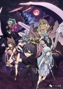 龙攻的漫画,奇幻世界中的龙族争霸