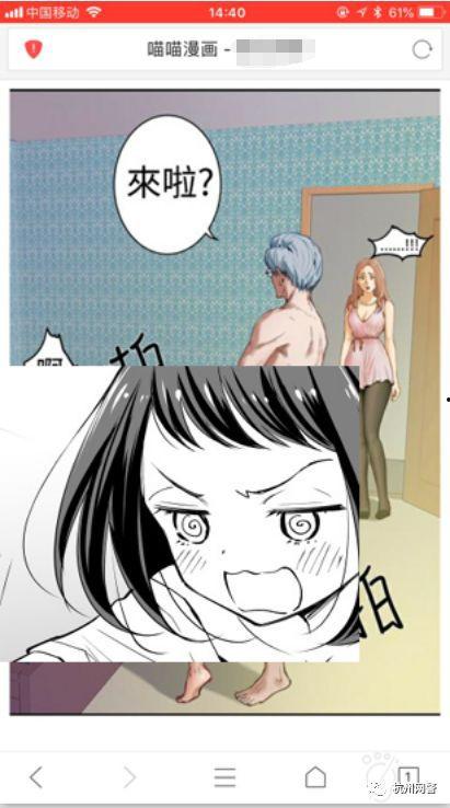 色情漫画在线阅读,揭秘色情漫画在线阅读的隐秘世界